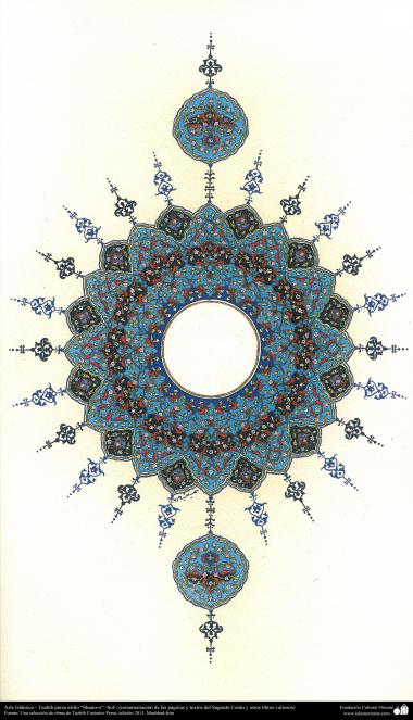 イスラム美術（コーランなどの貴重な書物でのペルシアのトランジとシャムス（太陽）スタイルのタズヒーブ（Tazhib）- 27