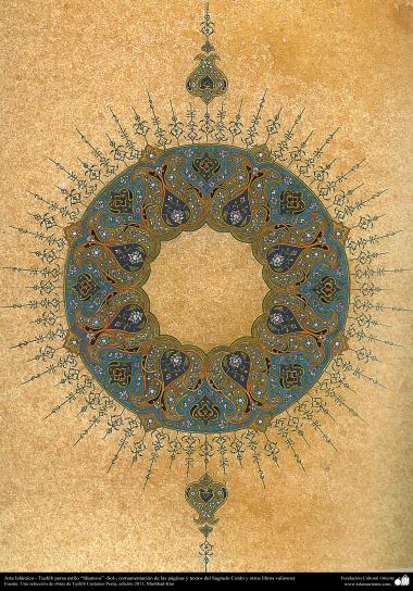 Arte Islámico - Tazhib persa estilo “Shams-e” -Sol-; (ornamentación de las páginas y textos del Sagrado Corán y otro -25