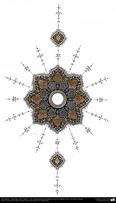 イスラム美術（コーランなどの貴重な書物でのペルシアのトランジとシャムス（太陽）スタイルのタズヒーブ（Tazhib）- 26