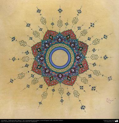 Arte islamica-Tazhib(Indoratura) persiana lo stile Toranj e Shams,Ornamento mediante dipinto o miniatura-169