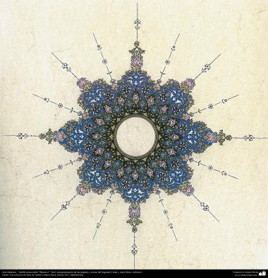 الفن الإسلامي - تذهیب الفارسی بأسلوب البرغموت و الشمس - تزیین من الطریق الرسم أو المنمنمة – 1
