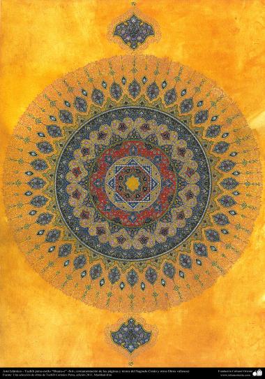イスラム美術（ペルシアのトランジとシャムス（太陽）スタイルのタズヒーブ（Tazhib）、 絵画やミニチュアでの装飾）-24
