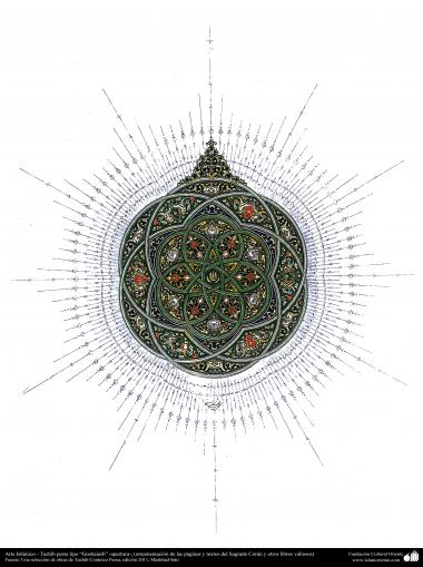 Исламское искусство - Персидский тезхип , стиль &quot; Гошаеш &quot; (открытие) , используемый в украшении страниц Корана и старых текстов - 102