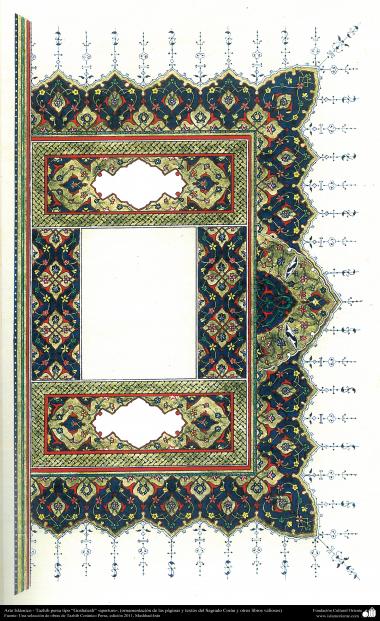 Islamic Art - Tazhib style &quot;Ghoshaiesh&quot; - opening - Ornamentation and pages of valuable texts - 2