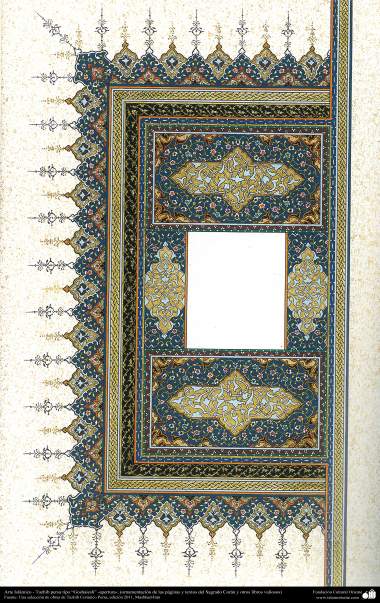 Arte Islâmica - Tazhib persa estilo Goshaiesh (abertura) utilizado na ornamentação de paginas e textos valiosos - 41
