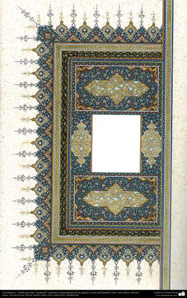Arte Islamica -  L&#039;Aprente – Tazhib (stile Goshaiesh), tipo di miniatura persiana che si usa maggiormente per decorare ed ornare le pagine dei libri sacri con disegni e belle figure