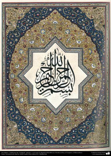 Arte Islámico - Tazhib persa tipo “Goshaiesh” -apertura-; y en el centro la caligrafía de Bismillah (en el Nombre de -44