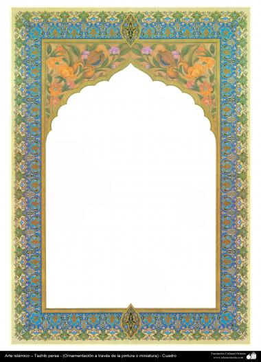 イスラム美術 - ペルシアのタズヒーブ（Tazhib) - 縁 - 絵画やミニチュアによる装飾） - 65