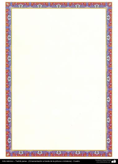 イスラム美術 - ペルシャのタズヒーブ（Tazhib）の彩飾枠の縁 - 61