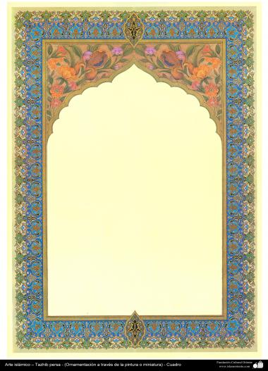 Islamic Art - Tazhib - cadre (60)