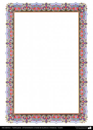 イスラム美術 - ペルシャのタズヒーブ（Tazhib）の彩飾枠の縁 - 絵画やミニチュアでの装飾 - 64