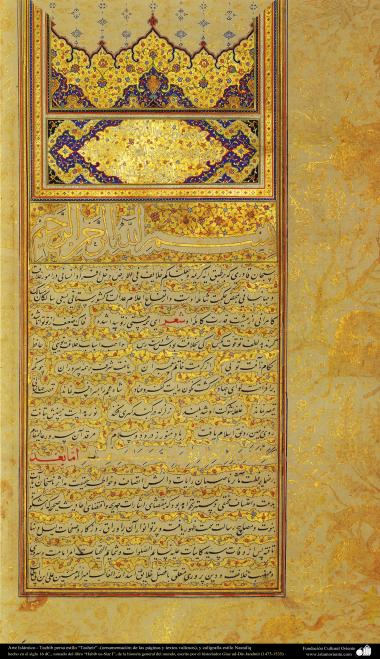 Islamische Kunst, Persisches Tazhib, &quot;Tasheir&quot; Stil - Verzierungen von Seiten und wertvollen Texten) und Kalligrafie in Nastaliq Stil - 27 - Tazhib, &quot;Goshaiesh&quot; Stil (Einführung) und ähnliche