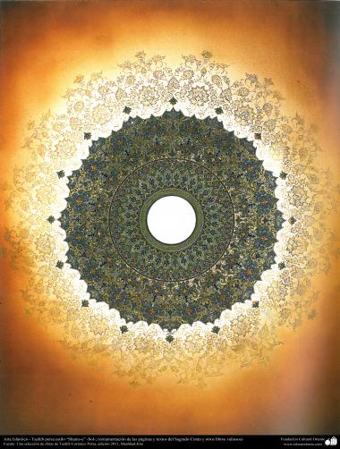 Arte Islâmica - Tazhib persa estilo Shams (sol) - Ornamentação das paginas e textos valiosos - 18 