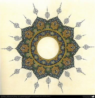 اسلامی ہنر - فن تذہیب میں &quot;ترنج و شمس&quot; (سورج) کی اسٹائل قیمتی صفحات اور عبارات کی سجاوٹ کے لیے - ۱۹