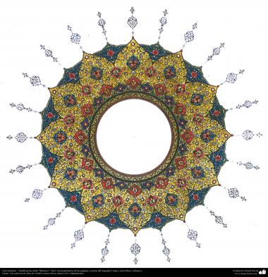 Arte islamica-Tazhib(Indoratura) persiana lo stile Toranj e Shams,Ornamento con dipinto o miniatura-101