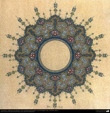 Islamic Art - Persian Tazhib -Sol- Shams-e style (ornamentation and pages of valuable  text).