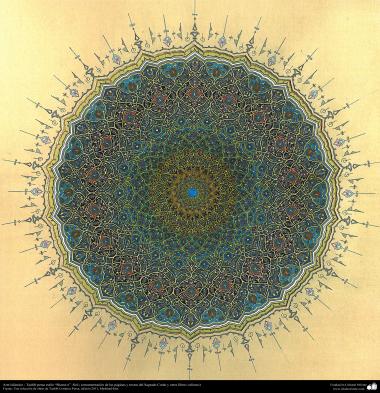 Исламское искусство - Персидский тезхип , стиль " Торандж и Шамс " ( Бергамот и Солнце ) - Украшение живописью или миниатюрой - 6
