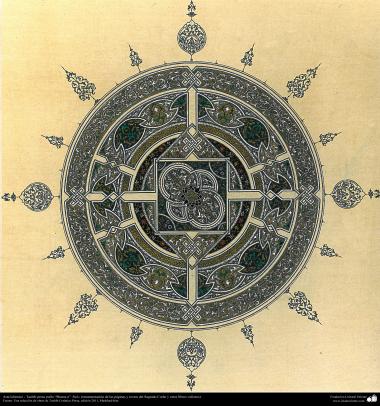 イスラム美術（ペルシアのトランジとシャムス（太陽）スタイルのタズヒーブ（Tazhib）、 絵画やミニチュアでの装飾）-34