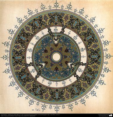Arte islamica-Tazhib(Indoratura) persiana lo stile Toranj e Shams,Ornamento con dipinto o miniatura
