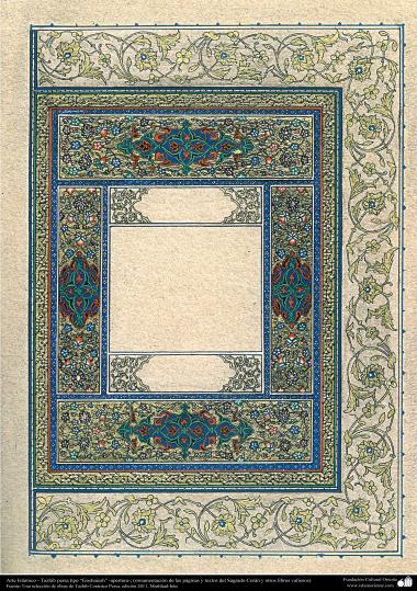 هنر اسلامی - تذهیب فارسی سبک گشایش - تزئینی و خوشنویسی - 52