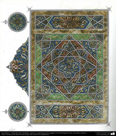 イスラム美術（ゴシャイェシュスタイルのペルシアタズヒーブ（Tazhib）、書道・装飾）- 48