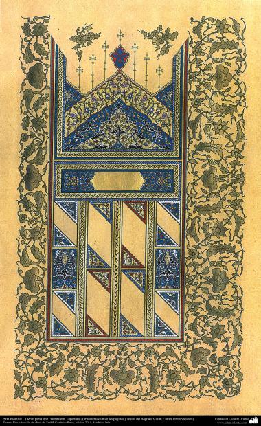 Arte Islámico - Tazhib persa tipo “Goshaiesh” -apertura-; (ornamentación de las páginas y textos valiosos) - 44
