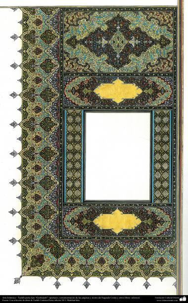 Arte Islámico - Tazhib persa tipo “Goshaiesh” -apertura-; (ornamentación de las páginas y textos valiosos) - 45