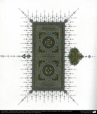 اسلامی ہنر - فن تذہیب میں "گشایش" کا انداز(ابتدا)، قرآن یا دیگر قیمتی اوراق کی سجاوٹ اور نقش و نگار - ۴۰