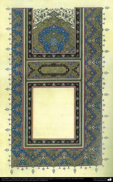الفن الإسلامي - تذهیب الفارسي الأسلوب &quot;گشایش&quot; الافتتاح؛ (زینت للصفحات والنص مع القيمة) - 32