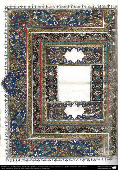 Arte Islâmica - Tazhib persa estilo Goshaiesh (abertura) utilizado na ornamentação de paginas e textos valiosos - 16