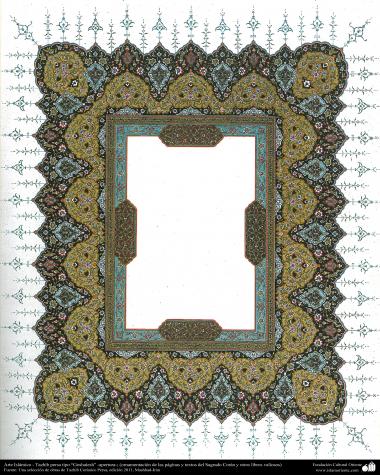 Arte Islâmica - Tazhib persa estilo Goshaiesh (abertura) utilizado na ornamentação de paginas e textos valiosos - 12