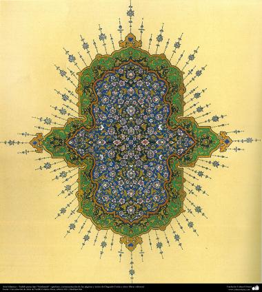 الفن الإسلامي - تذهیب الفارسي الأسلوب &quot;گشایش&quot; الافتتاح؛ (زینت للصفحات والنص مع القيمة) - 22