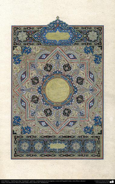 Arte Islâmica - Tazhib persa estilo Goshaiesh (abertura) utilizado na ornamentação de paginas e textos valiosos - 5