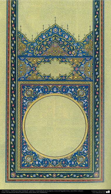 イスラム美術（ゴシャイェシュスタイルのペルシアタズヒーブ（Tazhib）、書道・装飾）- 58