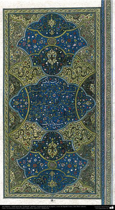 イスラム美術（ゴシャイェシュスタイルのペルシアタズヒーブ（Tazhib）、書道・装飾）- 63