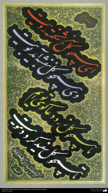 Arte islámico-Caligrafía islámica persa estilo “Nastaligh” de artistas famosas antiguas-Artista: Aga, Irán