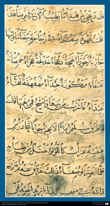  L&#039;art islamique. Calligraphie persane Naskh, vieux artistes célèbres. Artiste: Iaqut Mostasemi Abbasi- Iran