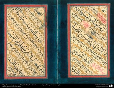 Arte islamica-Calligrafia islamica,lo stile Naskh e Thuluth,calligrafia antica e ornamentale del Corano,opera di Mohammad Hadi-Iran