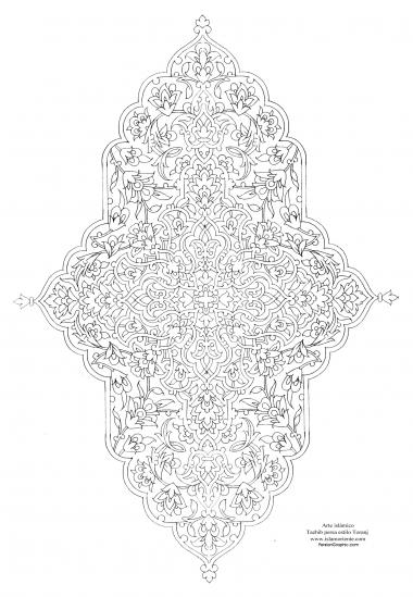 هنر اسلامی - تذهیب فارسی سبک ترنج و شمس - تزئینات  صفحات و متون ارزشمند از طریق نقاشی و یا مینیاتور - 18