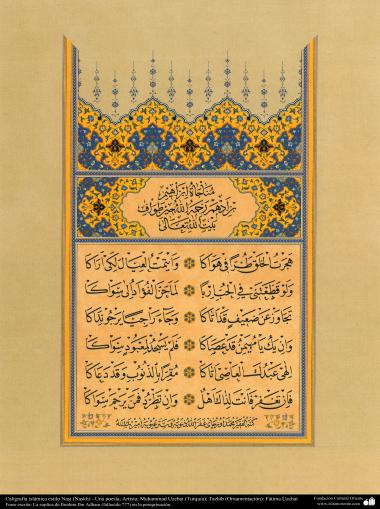 Arte Islâmica - caligrafia estilo Naskh - A suplica de Ibrahin Ibn Adham na peregrinação  