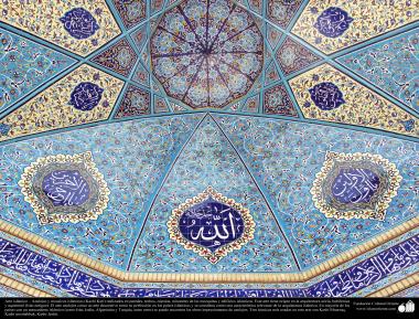 Arte Islâmica - Azulejos formando um mosaico decorativo e na parte de baixo no centro a palavra Allah (Deus, no idioma árabe)