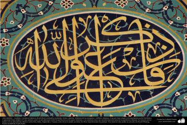 Islamic Art – Islamic Enamel and mosaics(Kashi Kari) on walls, ceilings and minarets, as well on islamic buildings- 42