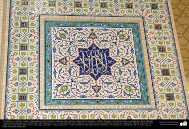 Исламская архитектура - Вид кафелев, употребленных на стенах , потолках , куполе и минарете для украшения мечетей и зданий исламского мира - 74