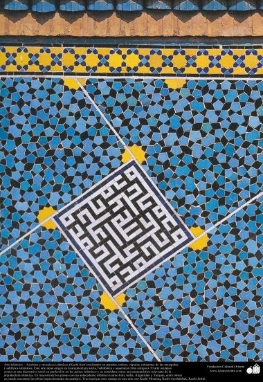Architecture islamique - Une vue de motif de carrelage utilisé pour decorer les murs, les plafonds, les dômes et les minarets  - 88