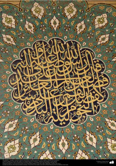 Arte Islâmica - Azulejos e mosaicos islâmicos (Kashi Kari) usado na decoração das mesquitas