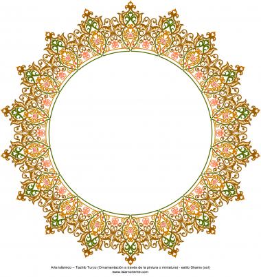 Arte islamica-Tazhib(Indoratura) persiana lo stile Toranj e Shams,Ornamento con dipinto o miniatura-95