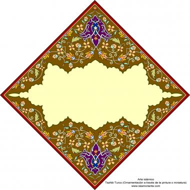 Исламское искусство - Персидский тезхип , стиль " Торандж и Шамс " ( Бергамот и Солнце ) - Украшение живописью или миниатюрой - 8