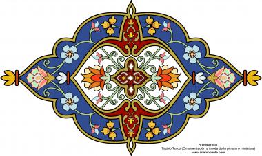 هنر اسلامی - تذهیب فارسی سبک ترنج و شمس - تزئینات از طریق نقاشی و یا مینیاتور - 43