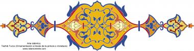 هنر اسلامی - تذهیب فارسی سبک ترنج و شمس - تزئینات از طریق نقاشی و یا مینیاتور - 64