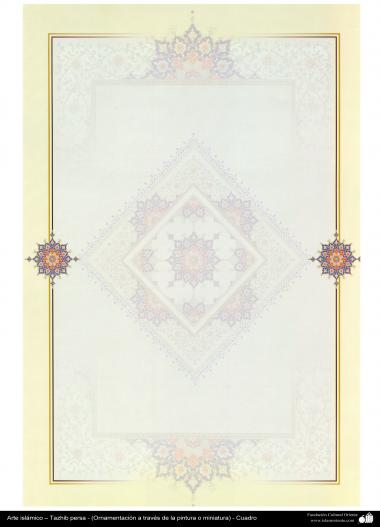 Arte Islâmica - Tazhib persa em quadro (ornamentação através da pintura ou miniatura) 69